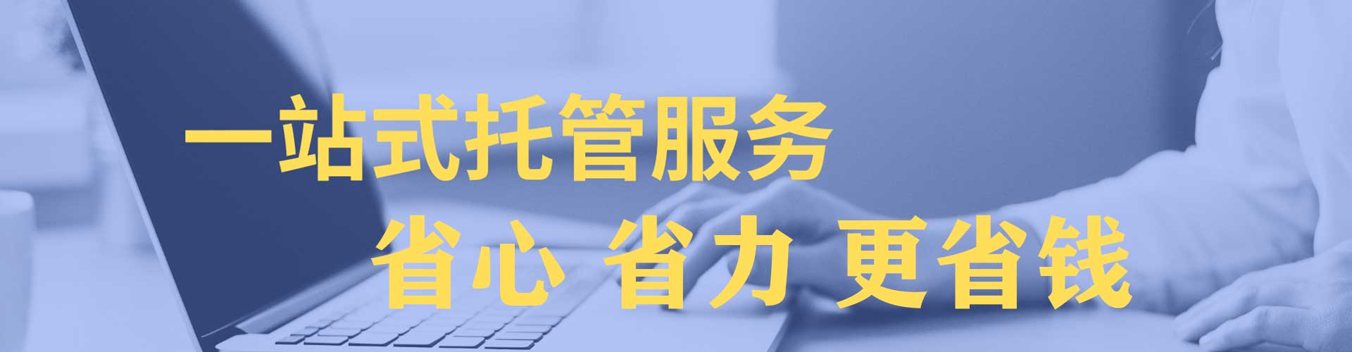 五华百度推广代理